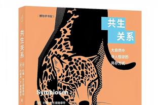 巴西足协声援维尼修斯：与你同在，继续进球、继续直面种族主义者