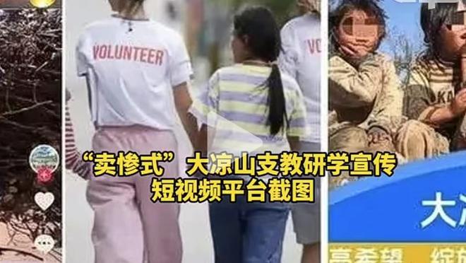 王霜：热刺女足主帅不会打击你的信心，他要求球员敢于冒险