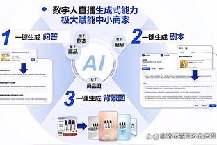 记者：布雷默在曼联引援名单之中，球员估价超过5000万到6000万欧