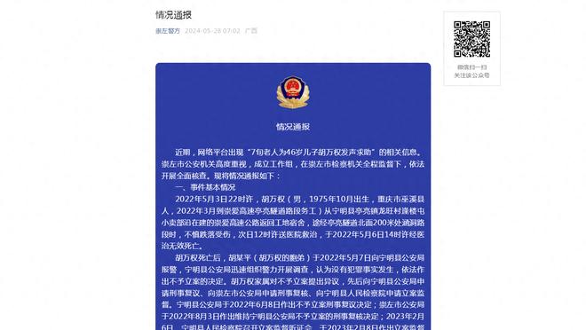 卫报：拉爵收购曼联可能今天官宣，总监莫塔夫没有计划离开俱乐部