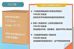 滕哈赫：我们创造了三次好机会但都没把握住 丢球后必须要去反击