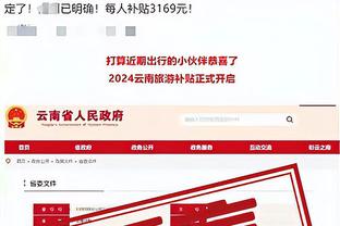 曼联祝马奎尔31岁生日快乐，球员曼联生涯198场9球7助获1冠