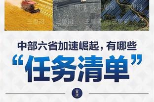 阿森纳各项赛事主场12场不败，上次输球是今年5月0-3布莱顿